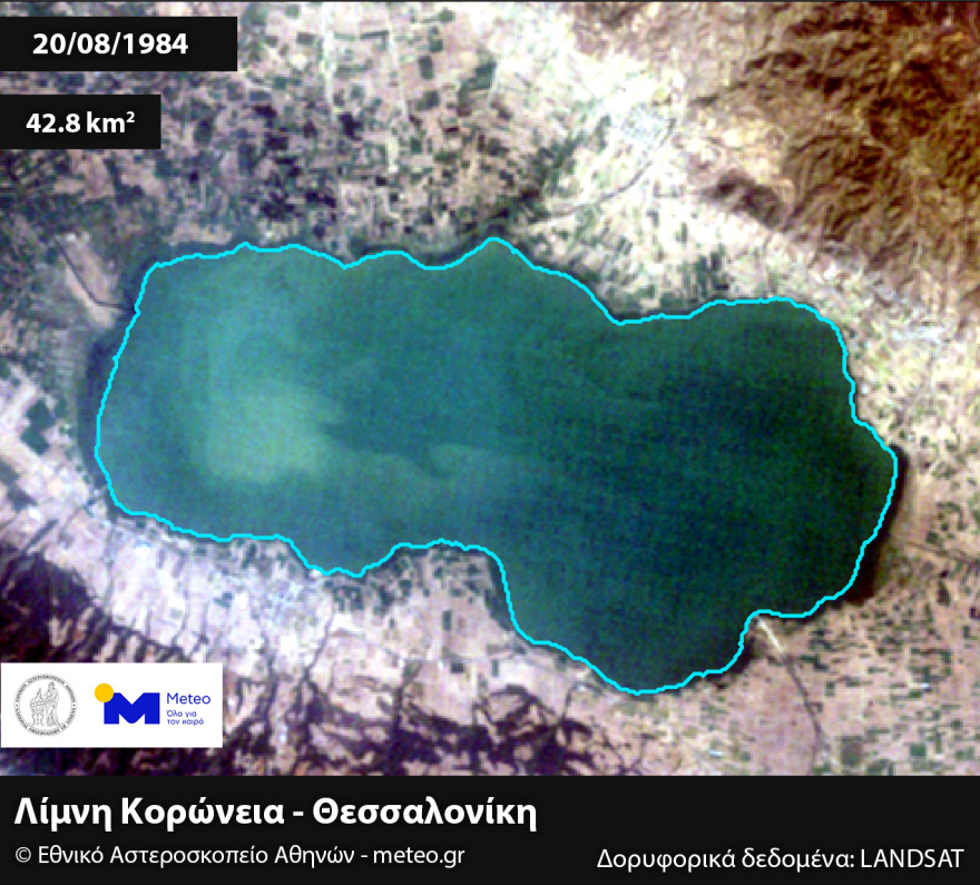 Κινδυνεύει με εξαφάνιση η λίμνη Κορώνεια: Δορυφορικές εικόνες δείχνουν την συρρίκνωσή της