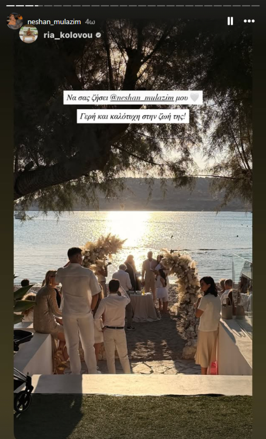 Η Νεσχάν Μουλαζίμ έκανε τη βάφτιση της κόρη της στη θάλασσα, δείτε βίντεο και φωτογραφίες