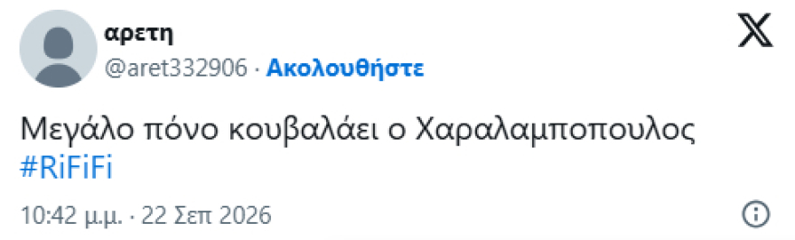 Αποθέωση στο X για τον Βασίλη Χαραλαμπόπουλο στο Ριφιφί: «Μας διέλυσες», «Ρεσιτάλ υποκριτικής», γράφουν