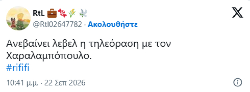 Αποθέωση στο X για τον Βασίλη Χαραλαμπόπουλο στο Ριφιφί: «Μας διέλυσες», «Ρεσιτάλ υποκριτικής», γράφουν