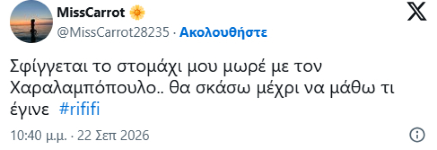 Αποθέωση στο X για τον Βασίλη Χαραλαμπόπουλο στο Ριφιφί: «Μας διέλυσες», «Ρεσιτάλ υποκριτικής», γράφουν