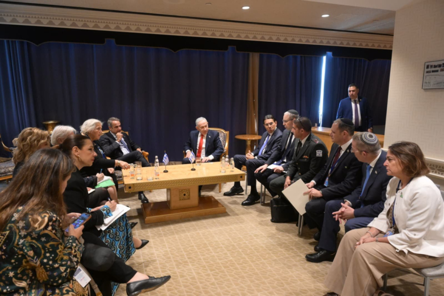 Συνάντηση Μητσοτάκη – Νετανιάχου στον ΟΗΕ: Ενεργειακή συνεργασία στο επίκεντρο, στο τραπέζι νέα τριμερής με Κύπρο