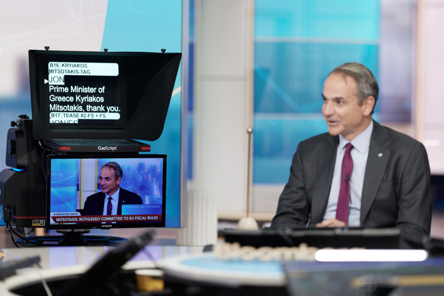 Μητσοτάκης στο Bloomberg: Δύσκολος ο χειμώνας, η Ευρώπη να δώσει δημοσιονομική ευελιξία για τη στήριξη των νοικοκυριών
