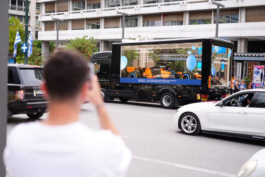 Η McLaren μαγνητίζει τα βλέμματα της Αθήνας