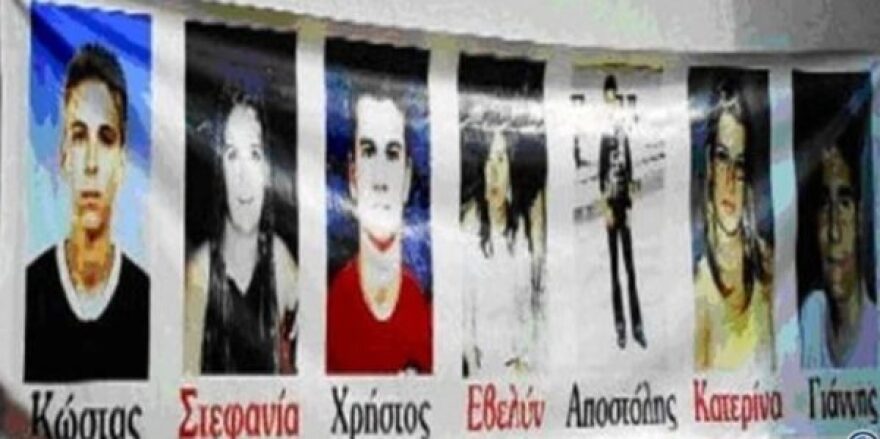 22 χρόνια από την τραγωδία στο Πέταλο του Μαλιακού: Η ημέρα που η Ελλάδα βυθίστηκε στο πένθος για τους 7 μαθητές