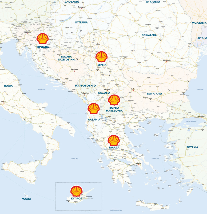 Η Coral Shell Licensee εγκαινιάζει το 100ό πρατήριο εκτός συνόρων
