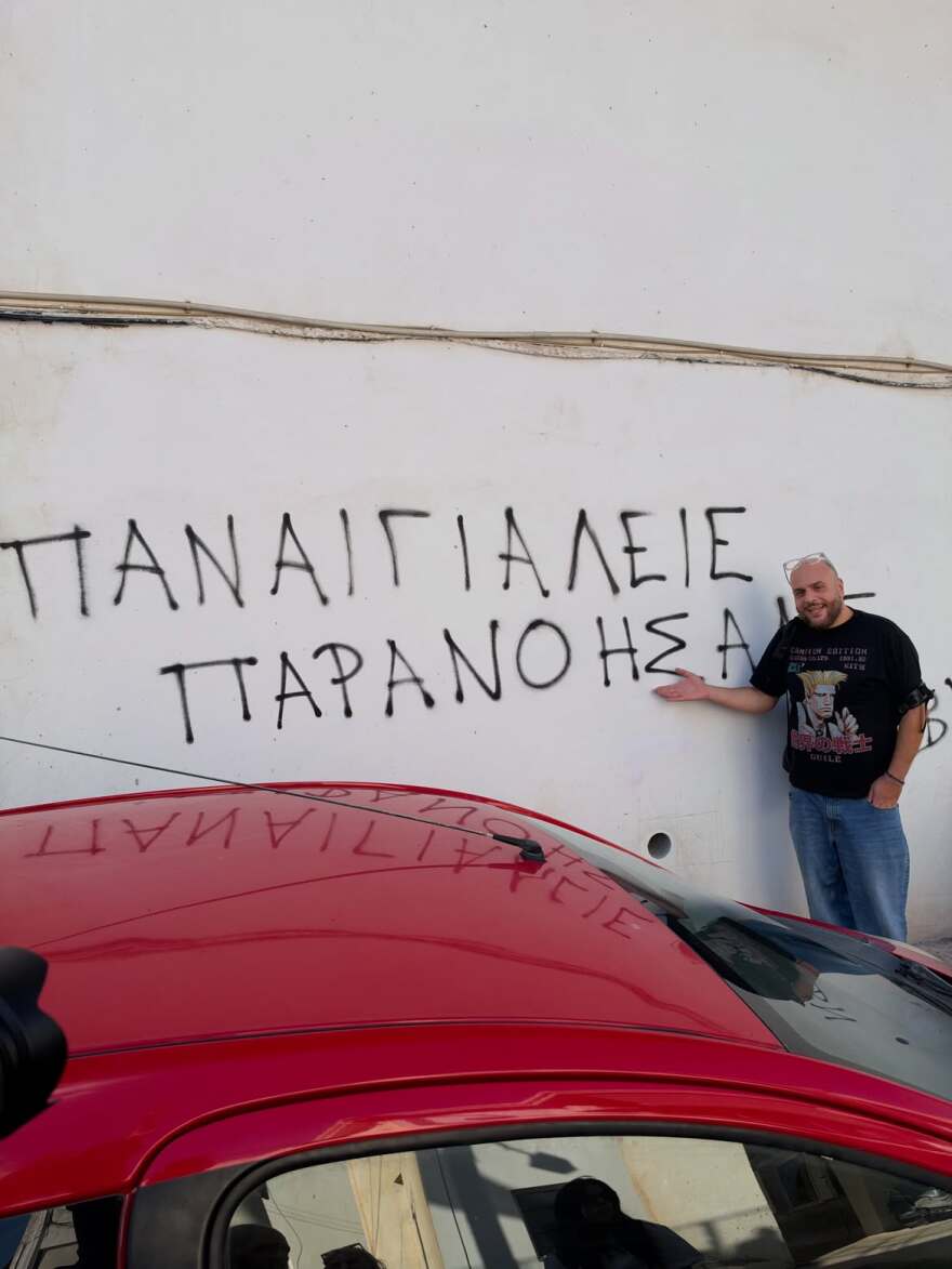 Στο γήπεδο και τα κάγκελα για τον Παναιγιάλειο ο Φάνης Λαμπρόπουλος: «Θρησκευτικός τουρισμός στην πατρίδα», δείτε φωτογραφίες και βίντεο