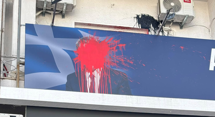 Έριξαν μπογιές στο πολιτικό γραφείο του Ανδρέα Λοβέρδου: «Δεν τους φοβάμαι, δεν με πτοούν»
