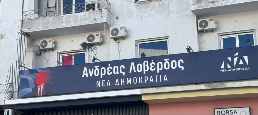 Έριξαν μπογιές στο πολιτικό γραφείο του Ανδρέα Λοβέρδου: «Δεν τους φοβάμαι, δεν με πτοούν»