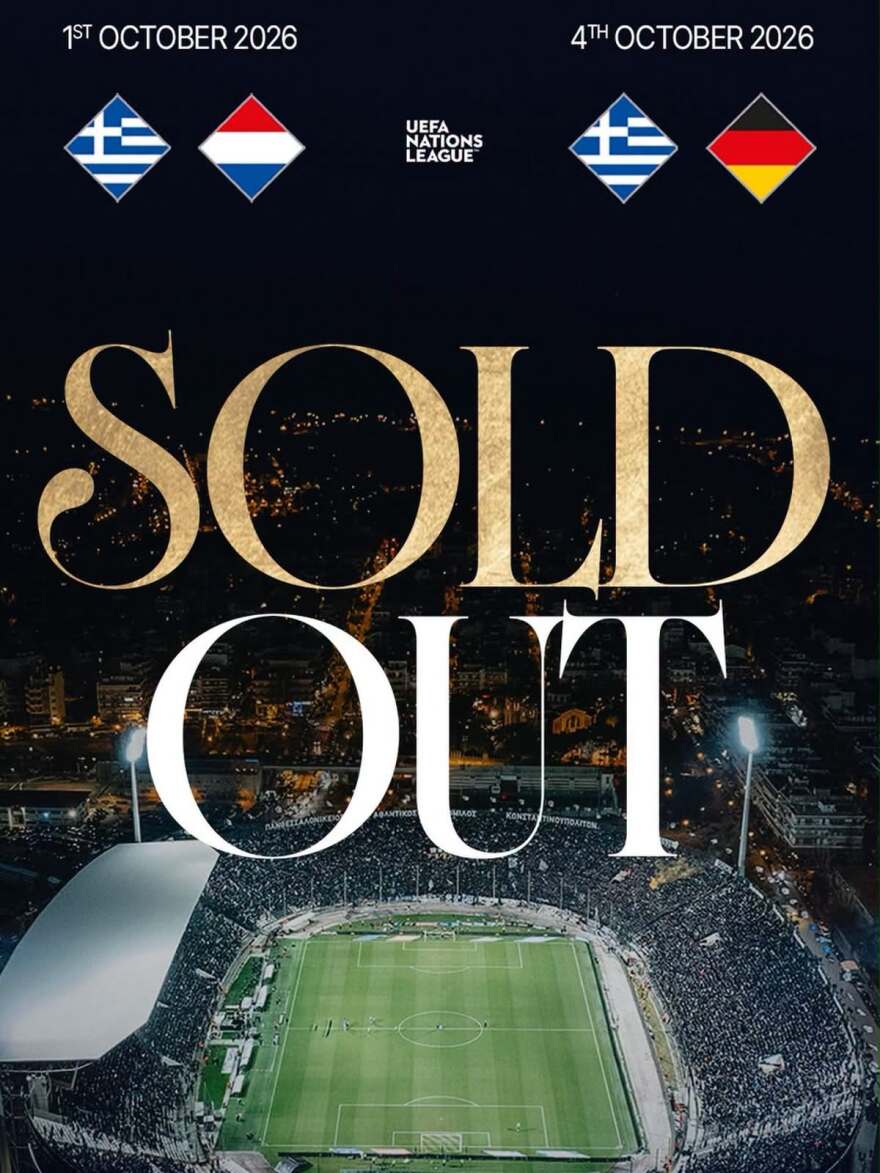 Γέμισε η Τούμπα: Ανακοινώθηκε το sold out για τα ματς της Εθνικής με Ολλανδία και Γερμανία 