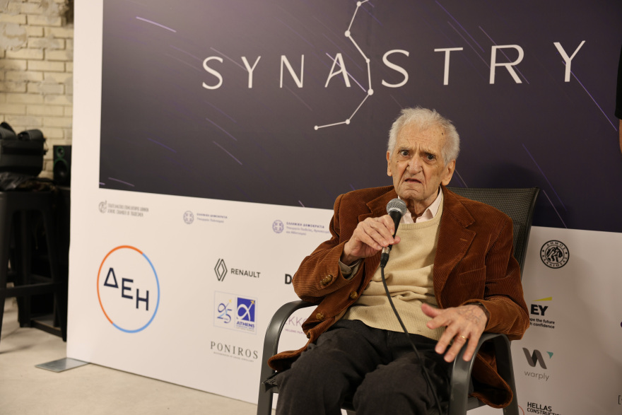Η Συναστρία έγινε ποίηση, στη Νέα Στοά Αρσακείου 
