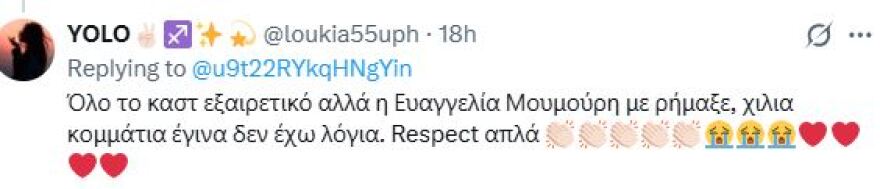 «Ριφιφί» στα νούμερα τηλεθέασης: Η Ευαγγελία Μουμούρη και... μια πάστα συγκίνησαν τα social media, υψηλές επιδόσεις και για τους «Φόνους στο καμπαναριό»