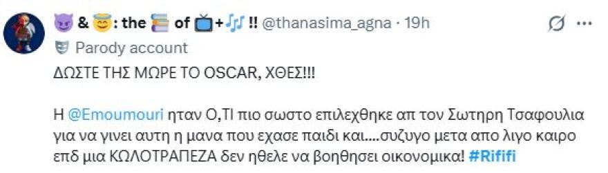 «Ριφιφί» στα νούμερα τηλεθέασης: Η Ευαγγελία Μουμούρη και... μια πάστα συγκίνησαν τα social media, υψηλές επιδόσεις και για τους «Φόνους στο καμπαναριό»