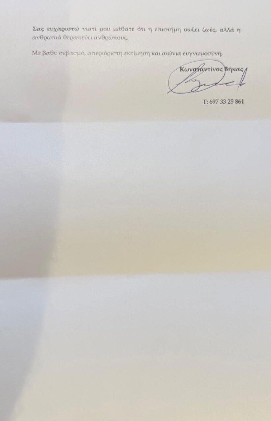 «Ένα γράμμα καρδιάς στους ανθρώπους που με κράτησαν στη ζωή»: Ασθενής ευχαριστεί το προσωπικό στο Τζάνειο, «πάντα δίπλα μας το ΕΣΥ» λέει ο Άδωνις Γεωργιάδης