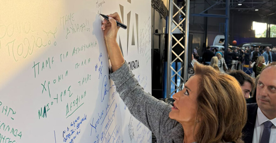 Tο παρασκήνιο των γενεθλίων της ΝΔ: Το 4Χ4 του Μητσοτάκη, το νεοδημοκρατικό ρετρό συσπείρωσης και οι αναφορές στους «πρώην»