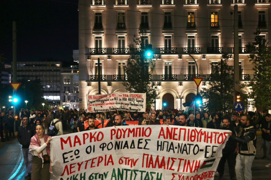 Κλειστό το κέντρο της Αθήνας λόγω συγκεντρώσεων, δείτε βίντεο και φωτογραφίες