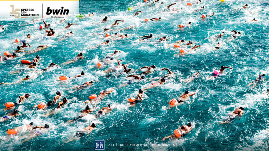 bwin & Spetses Mini Marathon: 15 χρόνια γιορτής, 8 χρόνια μαζί