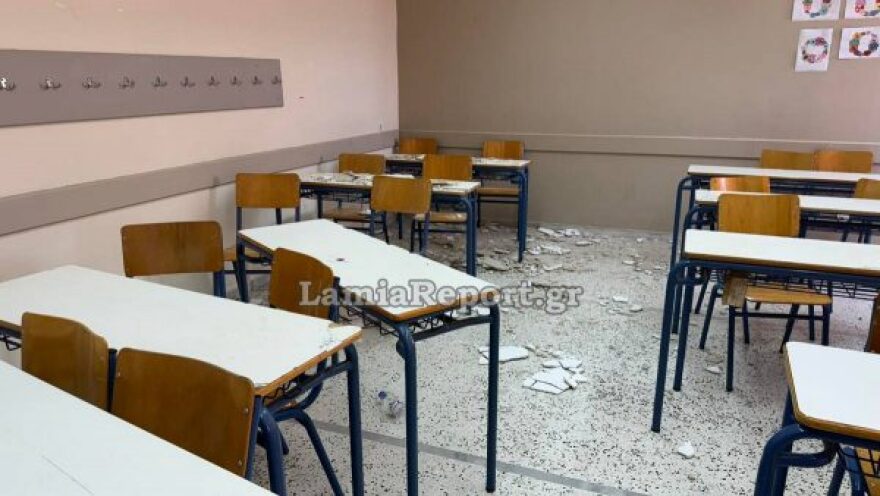 Σοβάδες έπεσαν πάνω σε μαθητές την ώρα του μαθήματος σε Λύκειο της Λαμίας, τέσσερα παιδιά στο νοσοκομείο