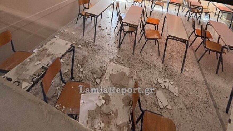 Σοβάδες έπεσαν πάνω σε μαθητές την ώρα του μαθήματος σε Λύκειο της Λαμίας, τέσσερα παιδιά στο νοσοκομείο
