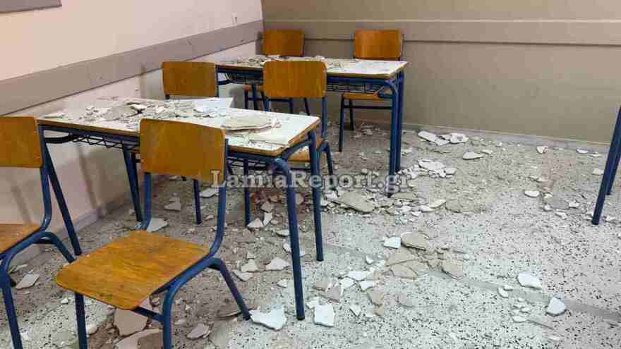 Σοβάδες έπεσαν πάνω σε μαθητές την ώρα του μαθήματος σε Λύκειο της Λαμίας, τέσσερα παιδιά στο νοσοκομείο