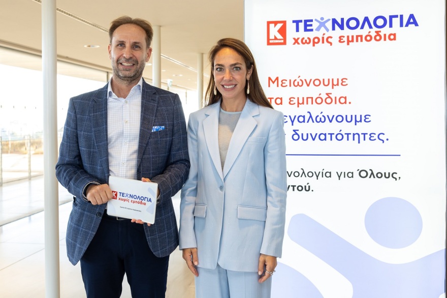 Η επόμενη μέρα της τεχνολογίας αφορά την ισότιμη συμμετοχή                                       
