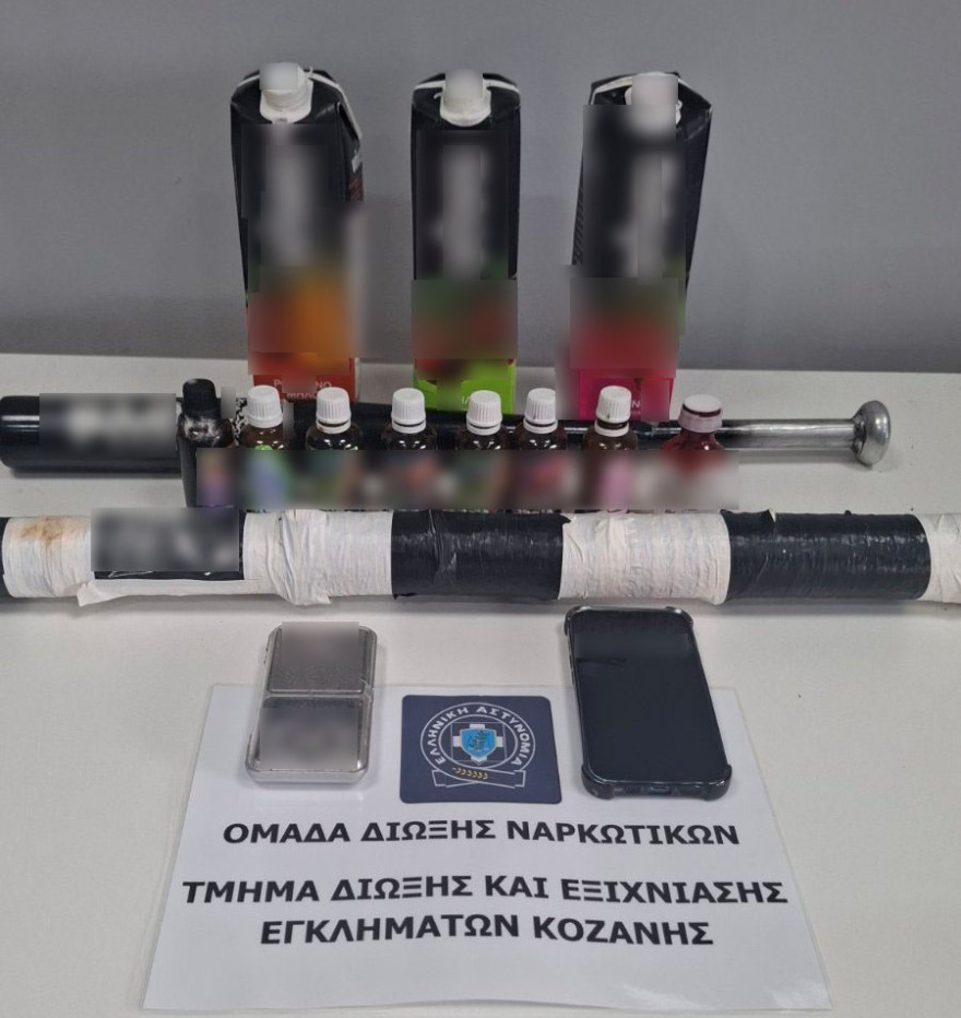Συνελήφθη 22χρονος για διακίνηση ναρκωτικών στην Κοζάνη
