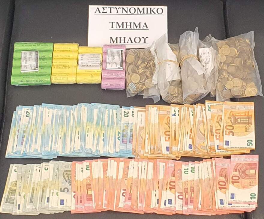 Διέρρηξε επιχείρηση στην Μήλο και συνελήφθη με 7.200 ευρώ πριν μπει στο πλοίο