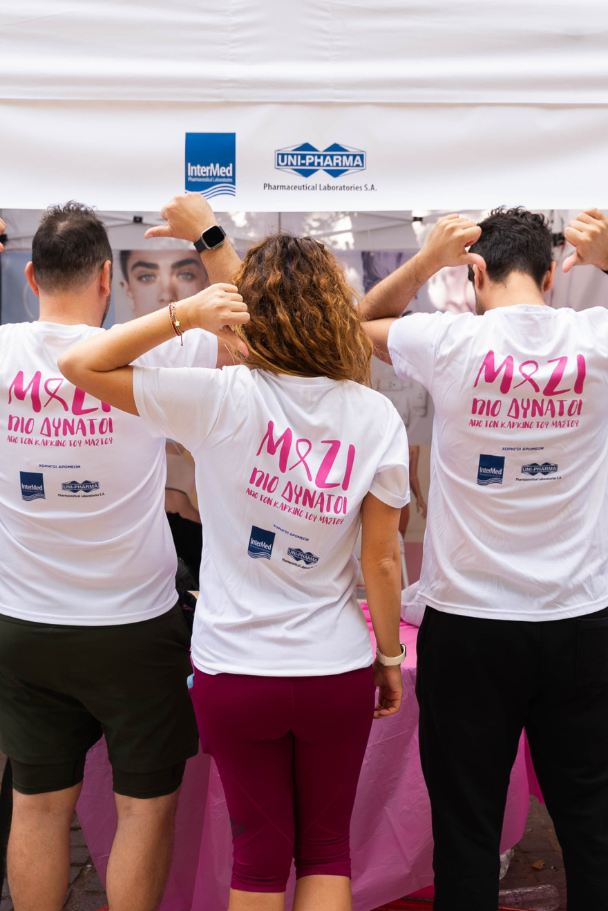 UNI-PHARMA & InterMed: Υπερήφανοι χορηγοί Δρομέων στο Greece Race for the Cure® - Ενωμένοι απέναντι στον καρκίνο του μαστού
