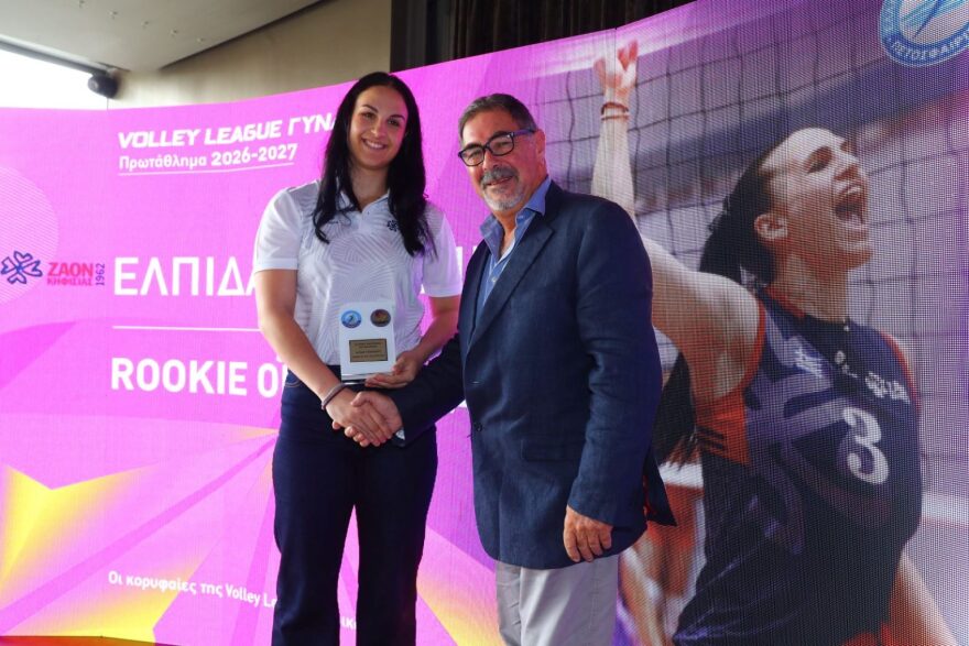 Volley League γυναικών: Με φόντο την Ακρόπολη η λαμπερή παρουσίαση του νέου πρωταθλήματος