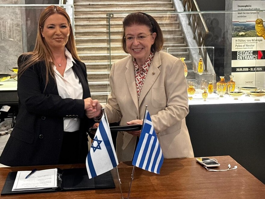 Το Ισραήλ επέστρεψε στην Ελλάδα 22 αρχαιότητες που είχαν βγει παράνομα από τη χώρα - Δείτε φωτογραφίες