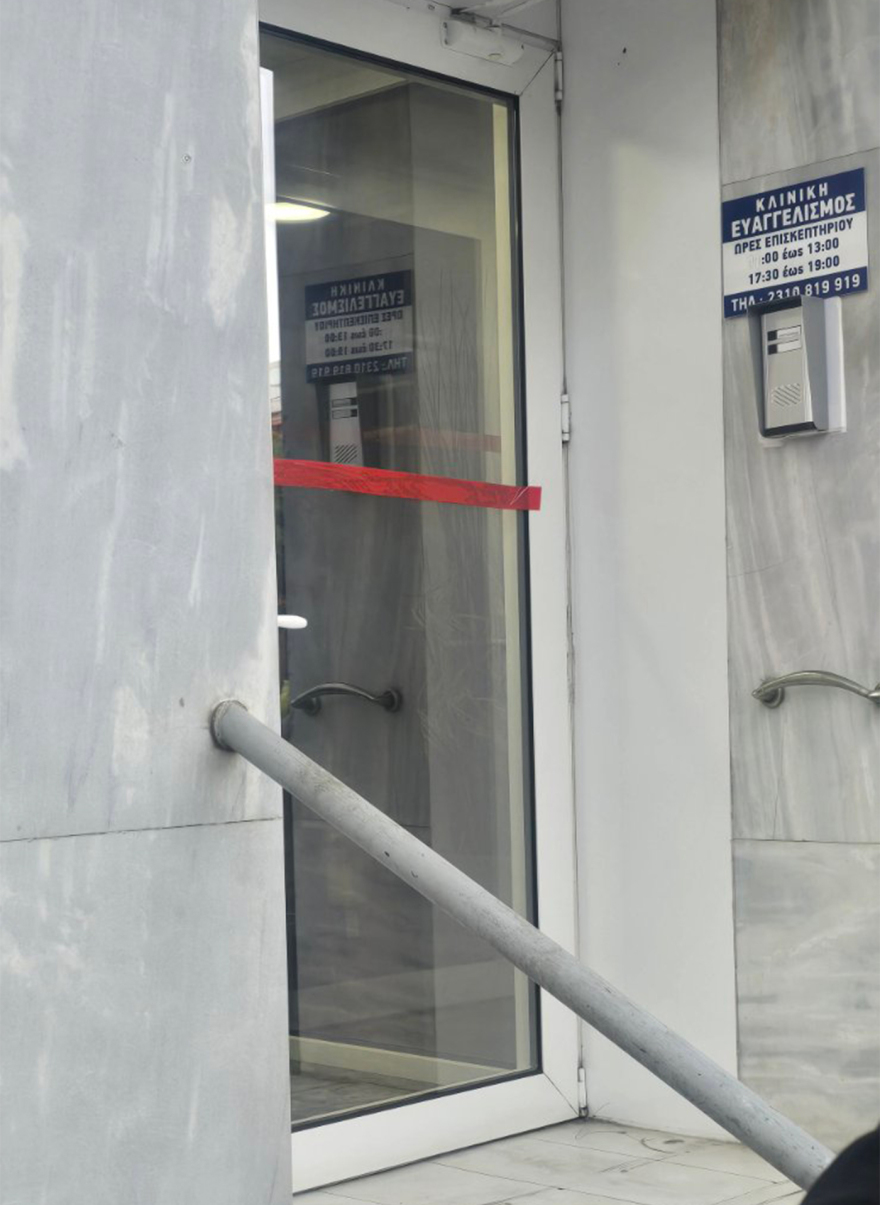 Σφραγίστηκε η κλινική που πραγματοποιούσε παρανόμως χημειοθεραπείες στη Θεσσαλονίκη  