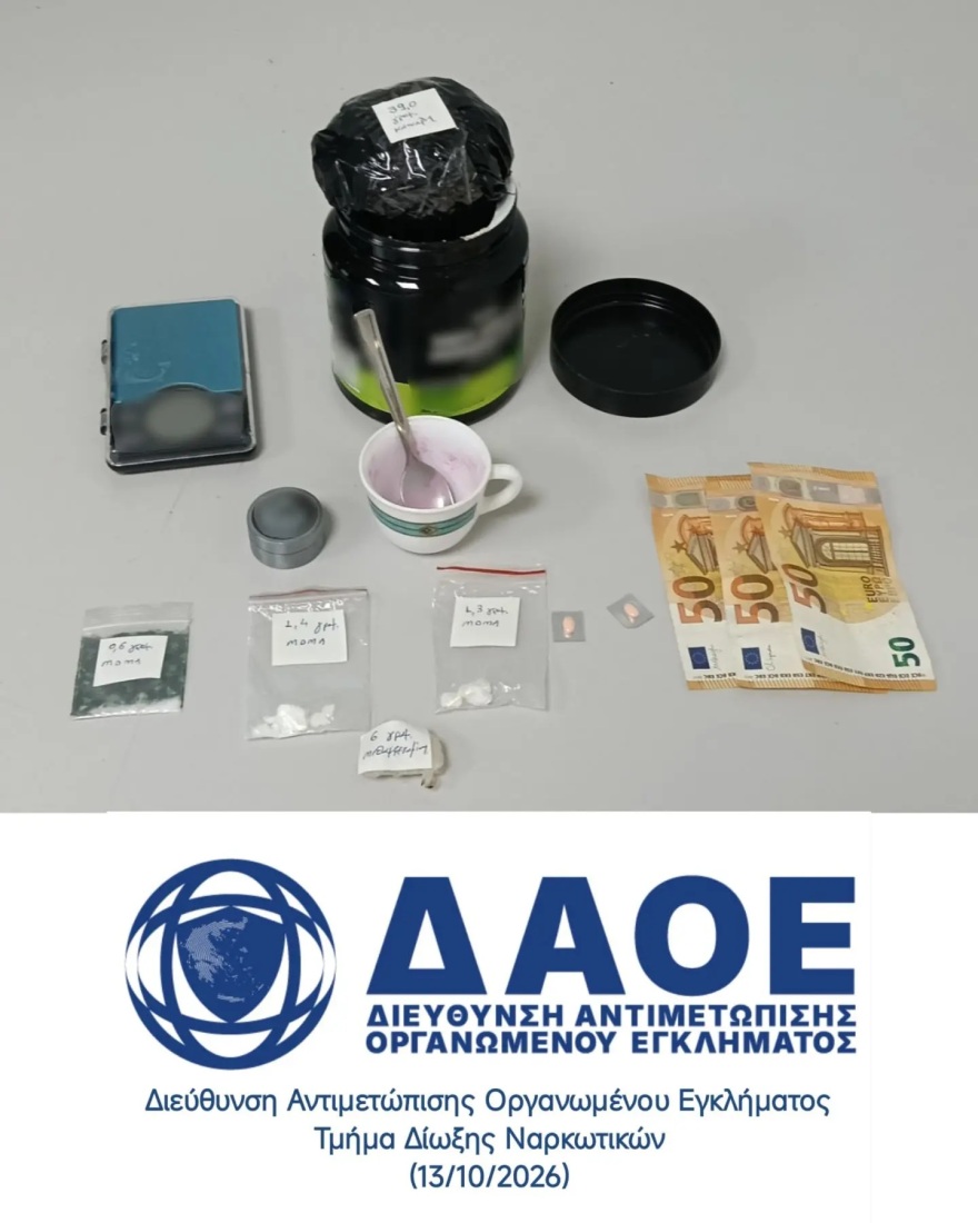 Τι ναρκωτικά βρήκε το ελληνικό FBI στο σπίτι του 22χρονου προμηθευτή της 20χρονης που πέθανε από χρήση MDMA στη Θεσσαλονίκη, δείτε βίντεο