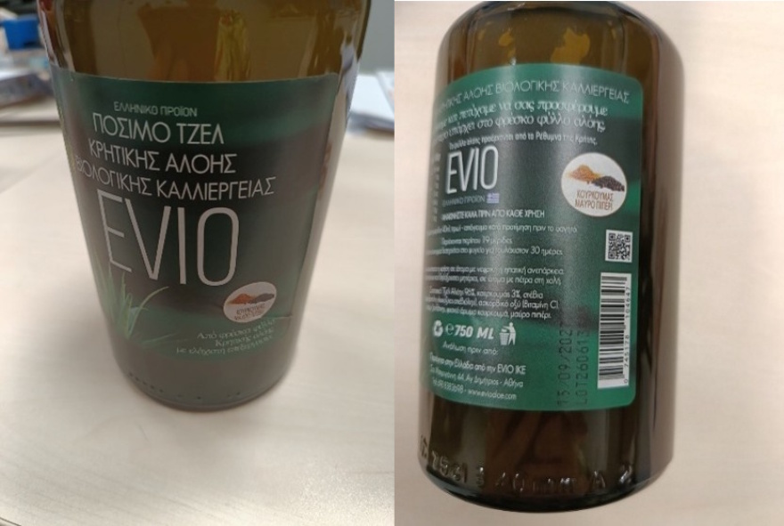 Ανάκληση πόσιμου τζελ κρητικής αλόης από τον ΕΦΕΤ