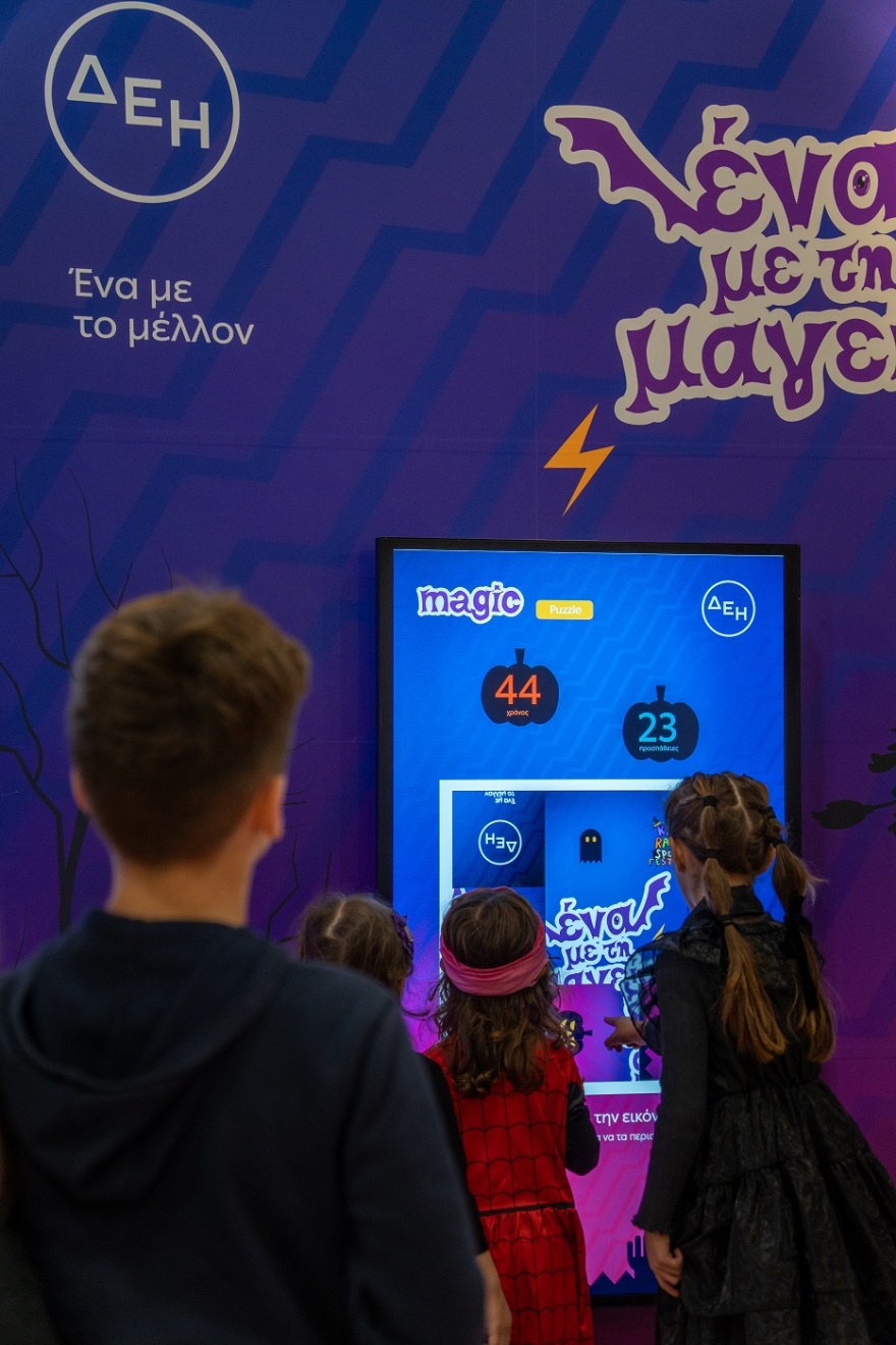 Η ΔΕΗ δίνει ενέργεια στο 5ο Kids Radio Spooky Festival 2026 