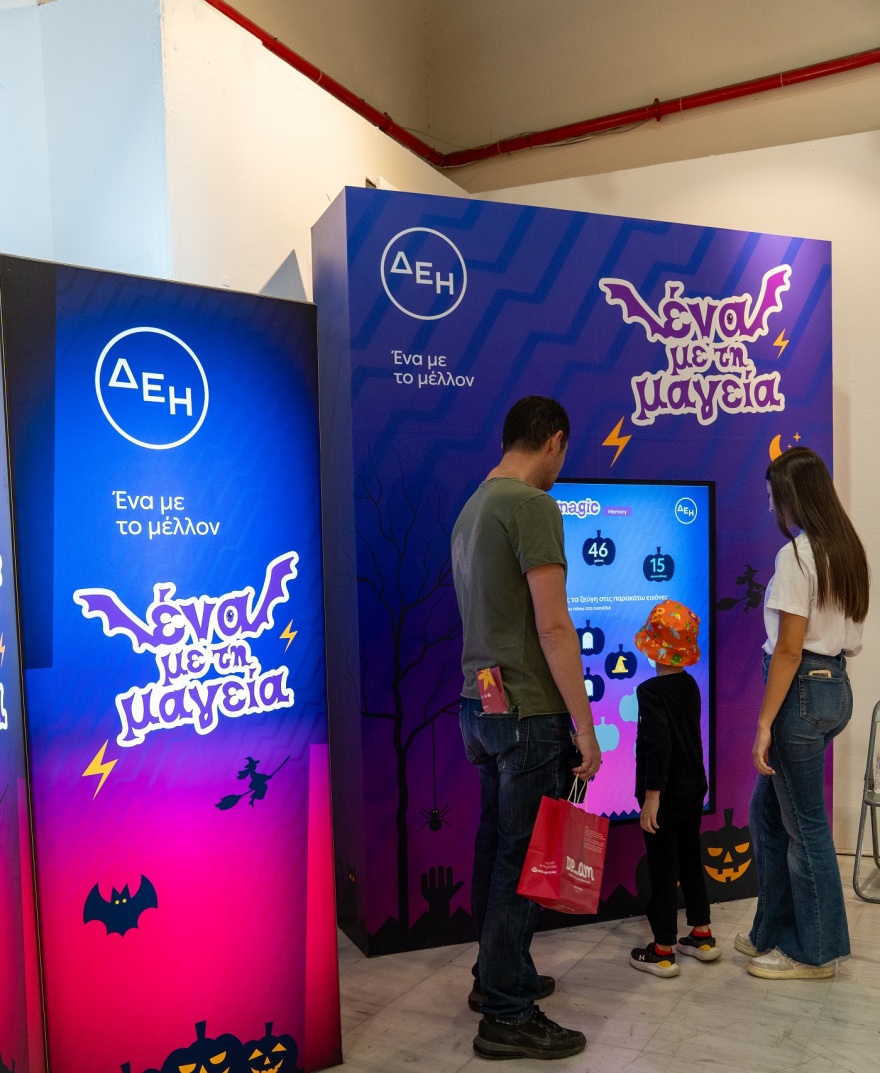 Η ΔΕΗ δίνει ενέργεια στο 5ο Kids Radio Spooky Festival 2026 
