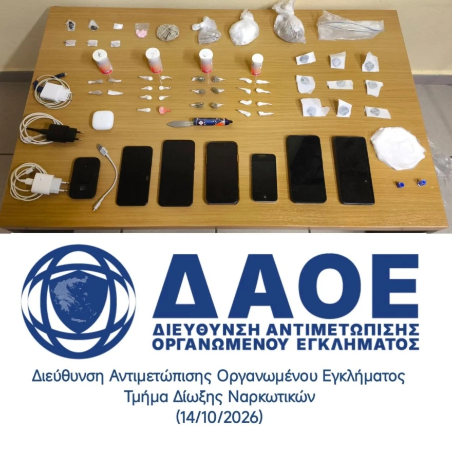 Μαχαίρια, ηρωίνη, κοκαΐνη και κινητά βρέθηκαν σε επτά κελιά στις φυλακές Μαλανδρίνου, δείτε φωτογραφίες