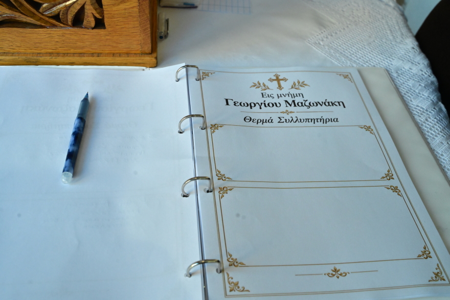 Συγκίνηση και πλήθος κόσμου στη Νίκαια για το μνημόσυνο του Γιώργου Μαζωνάκη, στην εκκλησία οι γονείς και οι αδερφές του
