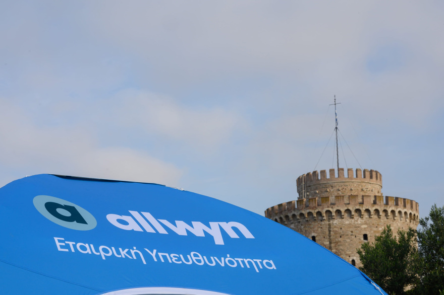 Η Θεσσαλονίκη απέδειξε ότι η προσφορά μας ενώνει