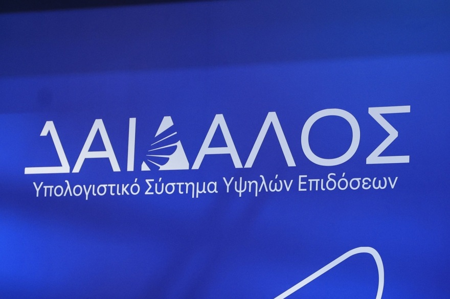 Κυριάκος Μητσοτάκης: Live τα εγκαίνια του υπερυπολογιστή Δαίδαλου στο Λαύριο - Η Ελλάδα γίνεται η 14η χώρα παγκοσμίως που έχει τέτοια υποδομή