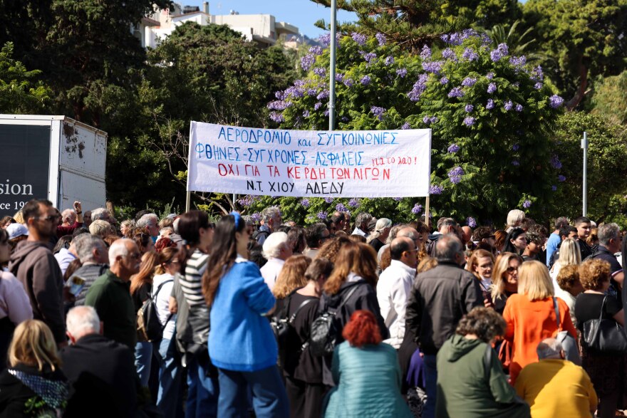 Χίος: Σε εξέλιξη κινητοποιήσεις για το τετράμηνο κλείσιμο του αεροδρομίου, κατέβασαν ρολά τα καταστήματα, δείτε φωτογραφίες