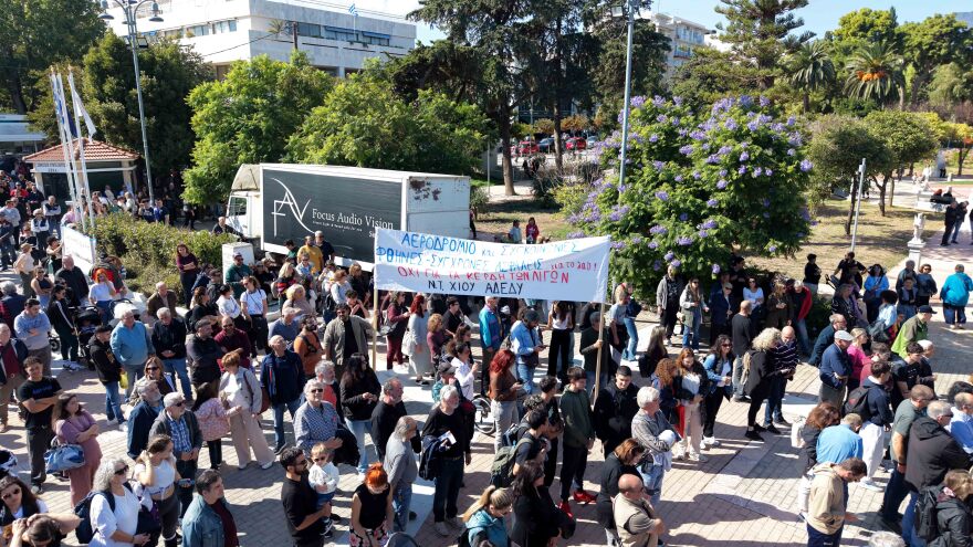 Χίος: Σε εξέλιξη κινητοποιήσεις για το τετράμηνο κλείσιμο του αεροδρομίου, κατέβασαν ρολά τα καταστήματα, δείτε φωτογραφίες