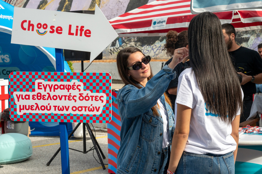 Η Θεσσαλονίκη απέδειξε ότι η προσφορά μας ενώνει