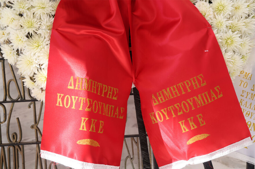 Οικογένεια και φίλοι αποχαιρετούν την Μπέτυ Βαλάση, συγκινημένος ο γιος της στο τελευταίο αντίο