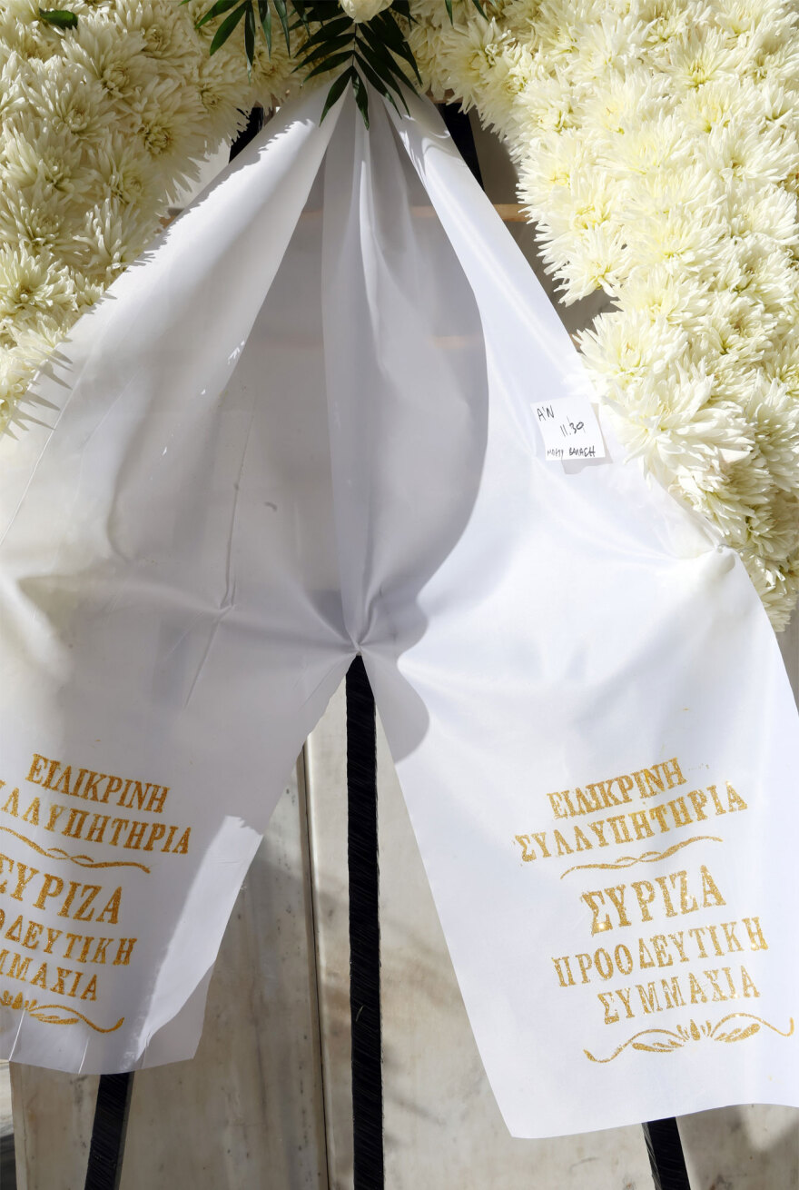Οικογένεια και φίλοι αποχαιρετούν την Μπέτυ Βαλάση, συγκινημένος ο γιος της στο τελευταίο αντίο