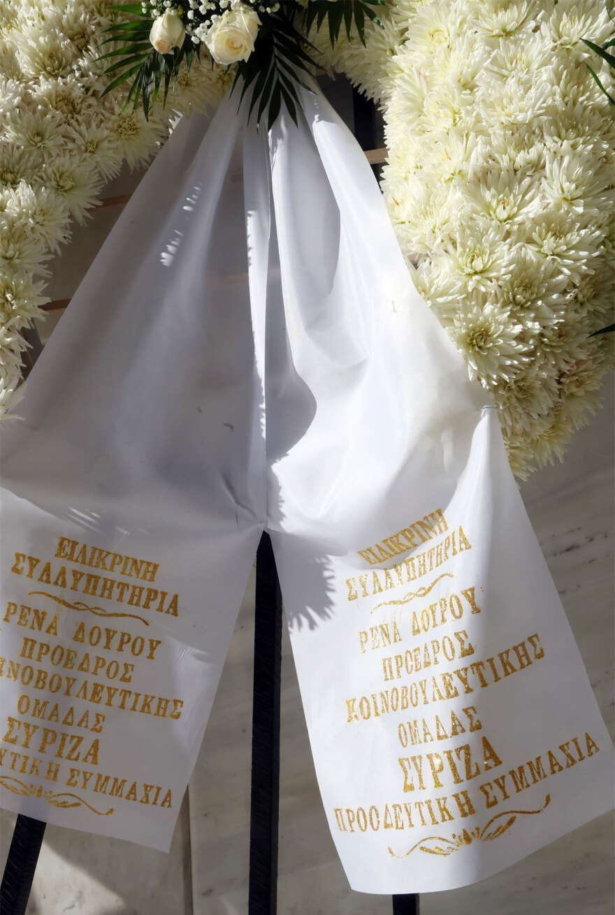 Οικογένεια και φίλοι αποχαιρετούν την Μπέτυ Βαλάση, συγκινημένος ο γιος της στο τελευταίο αντίο