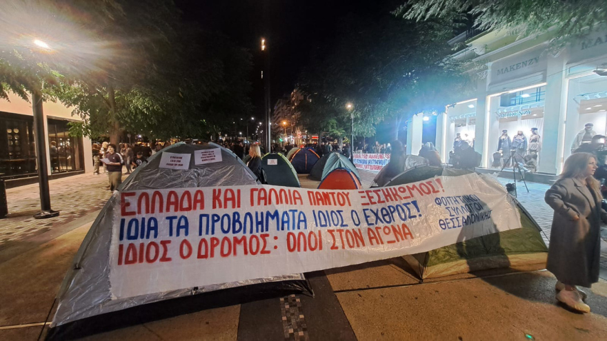 Οι φοιτητές έστησαν σκηνές σε Θεσσαλονίκη, Πάτρα, Ιωάννινα - Κινητοποιήσεις σε Λάρισα, Καρδίτσα, Βόλο, Τρίκαλα, δείτε βίντεο και φωτογραφίες
