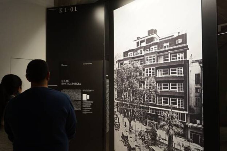 Καπνεργοστάσιο της Βουλής των Ελλήνων: Η ιστορία της αρχιτεκτονικής στην Ελλάδα μέσα από μία έκθεση