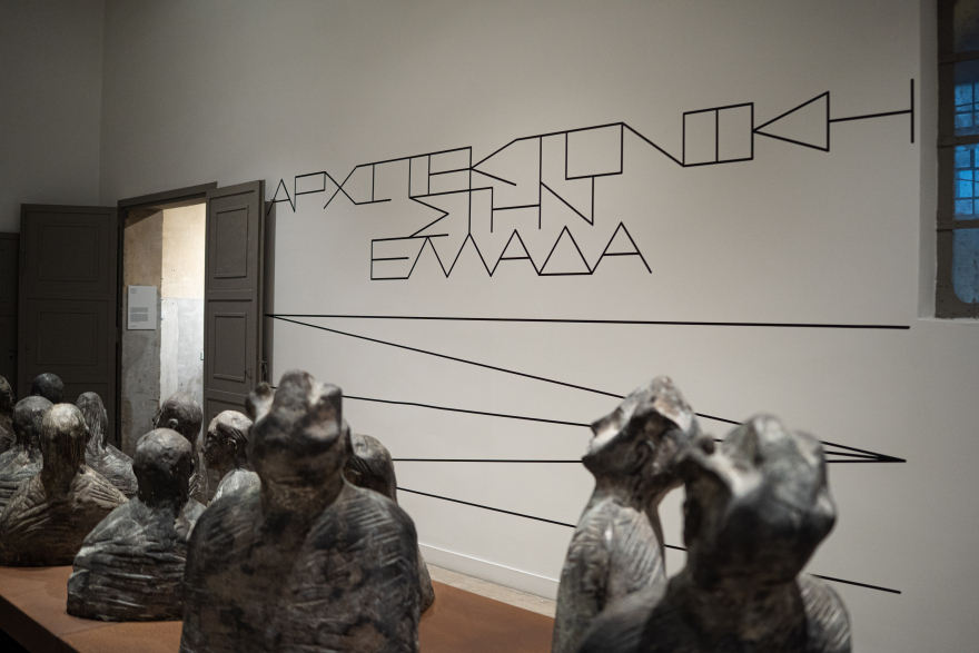 Καπνεργοστάσιο της Βουλής των Ελλήνων: Η ιστορία της αρχιτεκτονικής στην Ελλάδα μέσα από μία έκθεση
