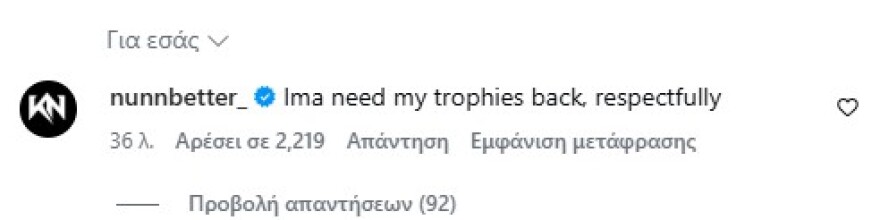 Ναν για τις εξελίξεις στο ελληνικό μπάσκετ: «Θέλω πίσω τα τρόπαιά μου»