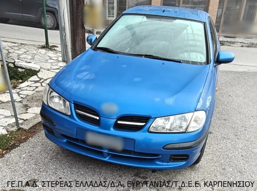 Ξηλώθηκε κύκλωμα διακίνησης ναρκωτικών με δράση ακόμη και σε σχολεία, 10 συλλήψεις σε Καρπενήσι, Λαμία και Λιβαδειά
